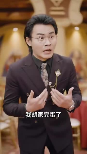 我真不是战神啊(78集) 我真不是战神啊(78集)短剧全剧终合集放送