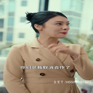 分手五年后,和前男友闪婚了(80集) 分手五年后,和前男友闪婚了(80集)短剧爆款全集在线播