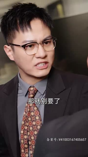 隐神(80集) 隐神(80集)短剧全集秒播无卡顿