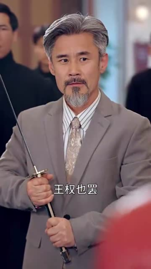 一代天骄(81集) 一代天骄(81集)短剧热播全集免费追