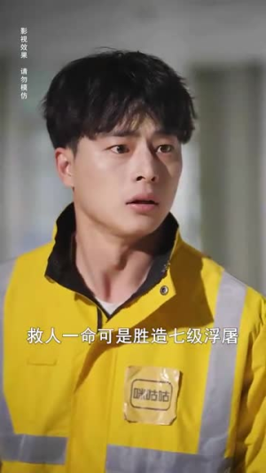 时之守护者(95集) 时之守护者(95集)短剧热播全集免费追