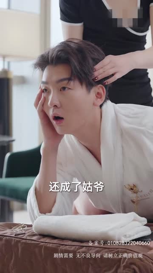 泼天富贵（78集）短剧全集高清完整版