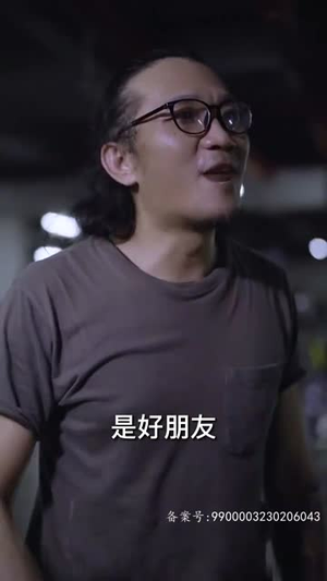 小保安的春天(62集) 小保安的春天(62集)短剧全剧终高清放送