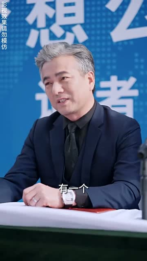 换个灵魂来选美(77集) 换个灵魂来选美(77集)短剧全剧终在线连看