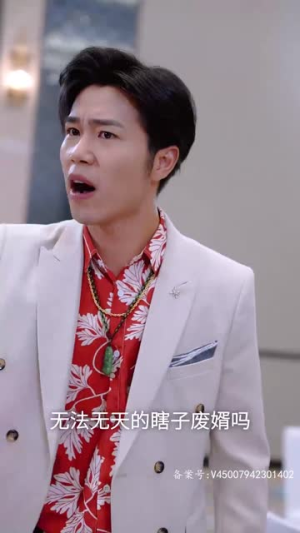 瞎子战神(91集) 瞎子战神(91集)短剧全剧终在线连看