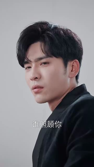 她的小桔梗(75集) 她的小桔梗(75集)短剧全集秒播无卡顿