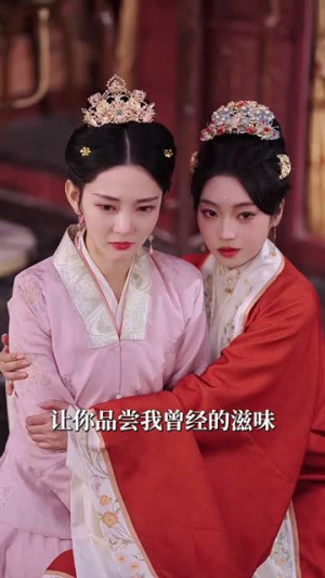 南燕锁宫深(50集) 南燕锁宫深(50集)短剧全季限免大放送