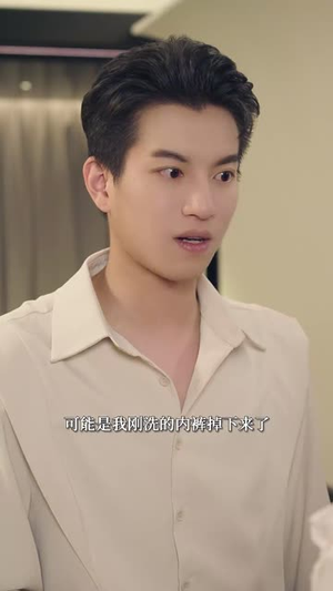 房东大人你别跑（77集）短剧完整版全集放送
