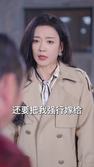 苦守寒窑二十年（35集）短剧超清全集在线看
