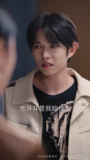 猎心（52集）短剧大结局全集解锁
