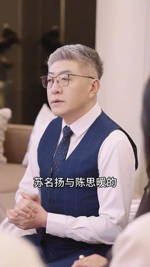 孟婆送我富贵汤(30集) 孟婆送我富贵汤(30集)短剧全集高清完整版