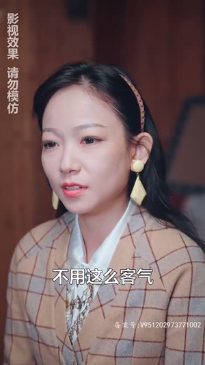 女儿要和我同归于尽(80集) 女儿要和我同归于尽(80集)短剧限免全集任你点