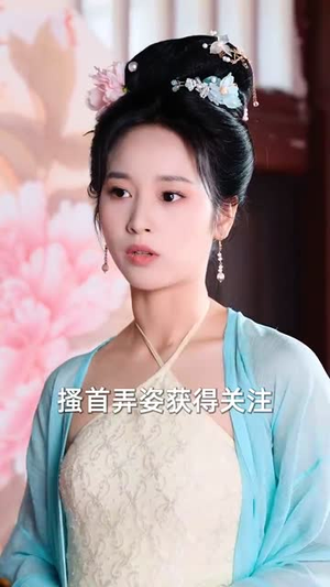 土匪皇后（89集）短剧全集VR沉浸版