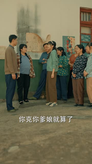 重生八零闪婚肥妻竟逆袭了（76集）短剧全集热力排行榜之一