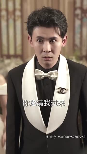 闪婚后九爷马甲藏不住了(90集) 闪婚后九爷马甲藏不住了(90集)短剧限免全集任你点
