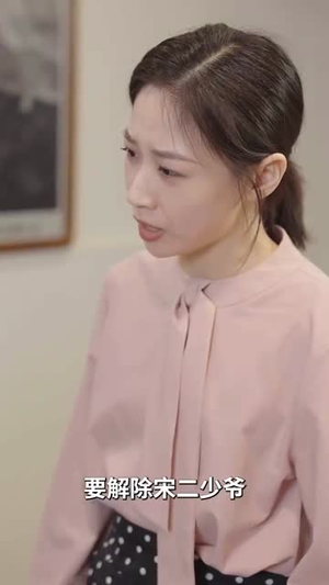 向意晚晴天(30集) 向意晚晴天(30集)短剧高分全集在线刷