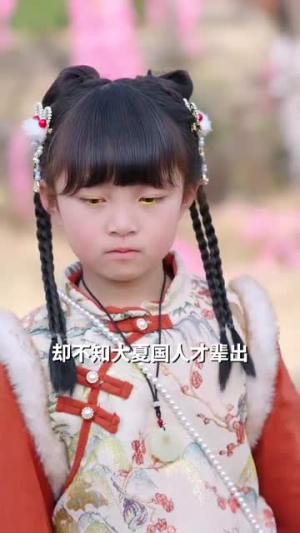 绝世奶宝下山爹地我罩的(62集) 绝世奶宝下山爹地我罩的(62集)短剧高分全集在线刷