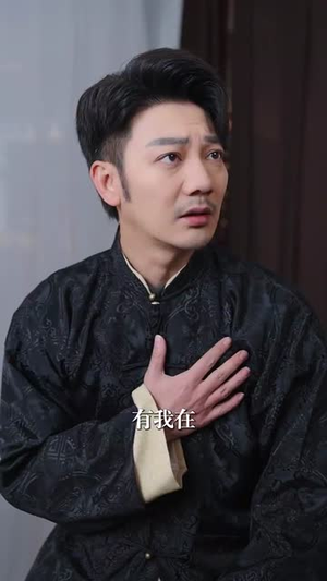 老医馆(45集) 老医馆(45集)短剧全剧终在线连看