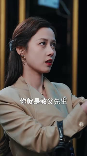 日行一善之开挂人生(35集) 日行一善之开挂人生(35集)短剧全集畅看无门槛