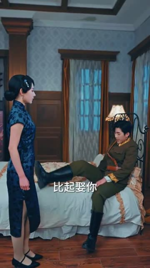 督军夫人重生虐渣(96集) 督军夫人重生虐渣(96集)短剧全集高清完整版
