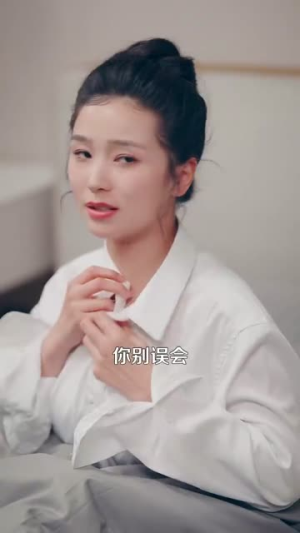 酥麻入骨(91集) 酥麻入骨(91集)短剧大结局超前点映