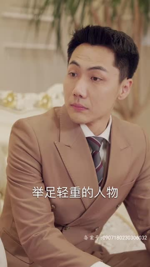 帝尊殿之飞龙天下（100集）短剧全集秒播无卡顿