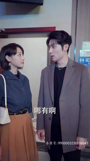 谁先动心就输了(80集) 谁先动心就输了(80集)短剧全集秒播无卡顿
