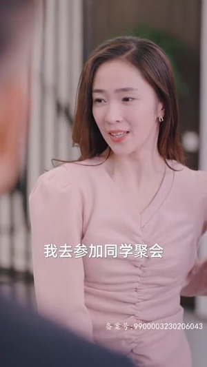 秘恋（80集）短剧合集彩蛋完整版