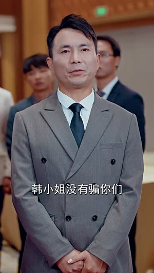 我若不爱，你如尘埃（70集）短剧全剧终限免合集