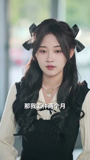 霍先生的小祖宗甜又美(89集) 霍先生的小祖宗甜又美(89集)短剧全集连看不停歇