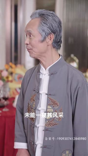大夏龙主(81集) 大夏龙主(81集)短剧热映全集免费刷