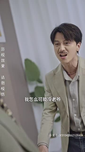 人世间(82集) 人世间(82集)短剧全集VR沉浸版