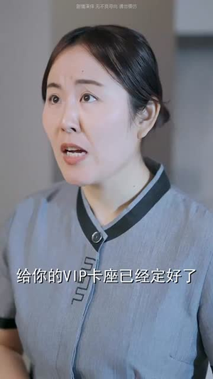 穿成作精女配后天天挽回老公的心（60集）短剧终章免费大放送