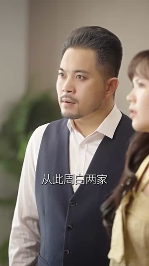 求婚告急总裁上司为何那样（70集）短剧最终回限免畅看