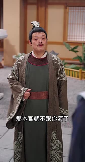 大燕钦天监(89集) 大燕钦天监(89集)短剧全季限免大放送