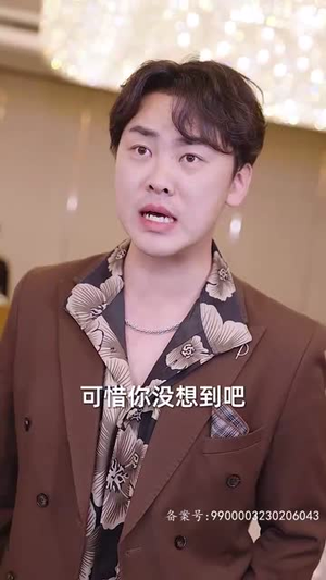 长生九万年(81集) 长生九万年(81集)短剧全集高清完整版