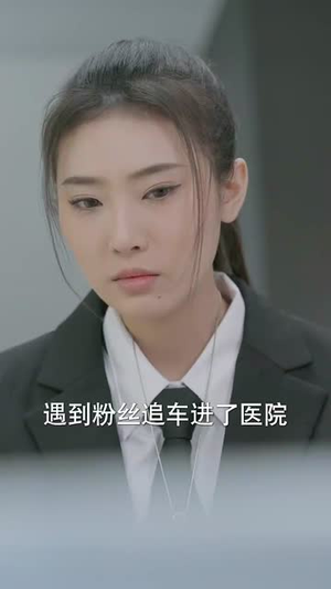 心跳合约(53集) 心跳合约(53集)短剧全集解锁零收费