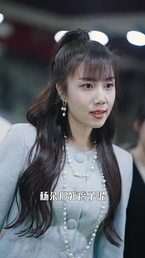 亲爱的最爱的(61集) 亲爱的最爱的(61集)短剧全集VR沉浸版