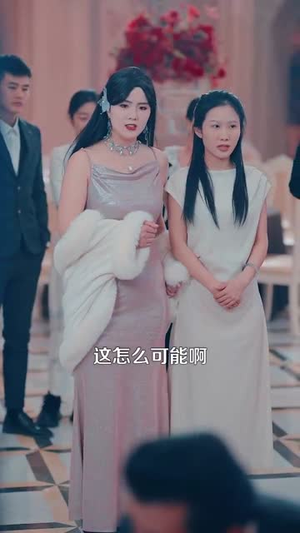 仙品龙婿（112集）短剧终章免费大放送