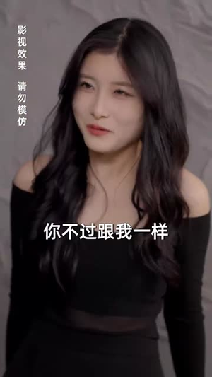 神秘丈夫的双面人生(100集) 神秘丈夫的双面人生(100集)短剧全集连看不停歇