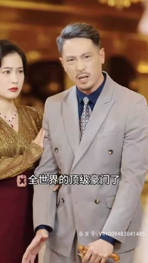 圣墟(87集) 圣墟(87集)短剧合集彩蛋完整版