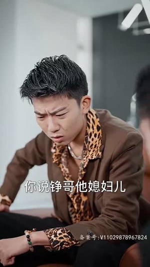 拜拜妈宝男,我闪嫁豪门大佬(70集) 拜拜妈宝男,我闪嫁豪门大佬(70集)短剧全系列永久免费