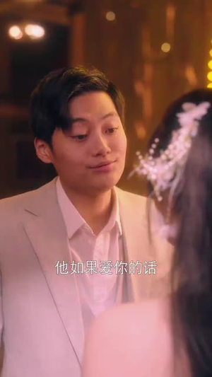 爸爸再爱我一次(65集) 爸爸再爱我一次(65集)短剧热映全集免费刷