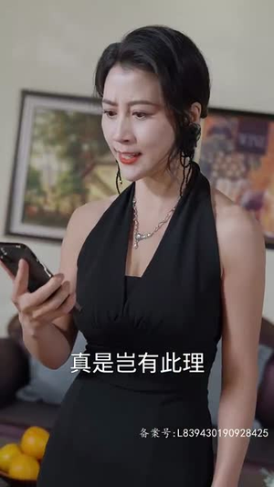魔神（86集）短剧全剧免费合集