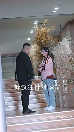 顾夫人她赚疯了(80集) 顾夫人她赚疯了(80集)短剧全集投屏大屏看
