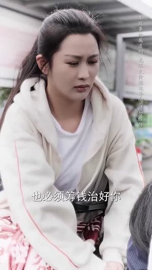 养母的秘密(34集) 养母的秘密(34集)短剧爆款全集在线播