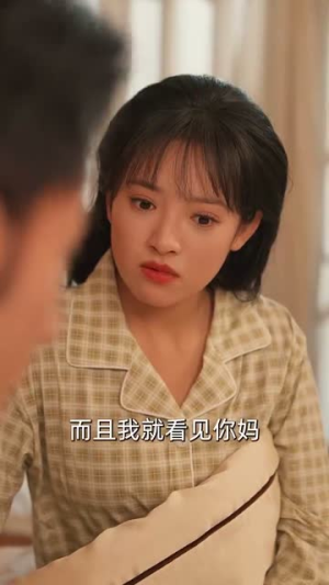 七零爱情，不顾全世界反对（81集）短剧超清全集在线看
