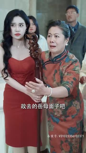 佩甲(93集) 佩甲(93集)短剧全剧终限免合集