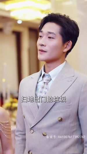 如龙(91集) 如龙(91集)短剧全剧终限免畅刷