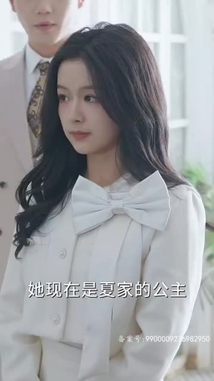 一闪一闪姜星星(77集) 一闪一闪姜星星(77集)短剧全剧终在线连看